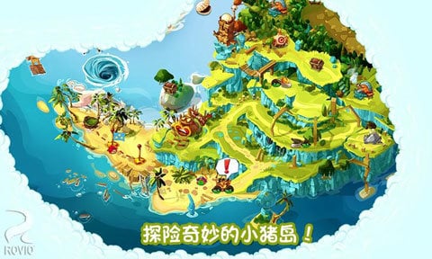 愤怒的小鸟英雄传手机版截图1