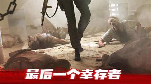 僵尸前线3D老版本安卓版截图1