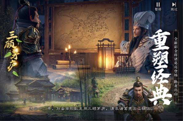 极无双2华为版截图2