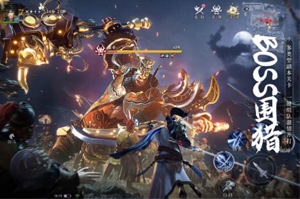 极无双2华为版截图3
