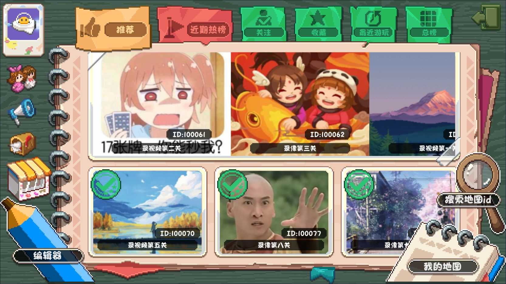 幻境双生完整版官方正版截图1