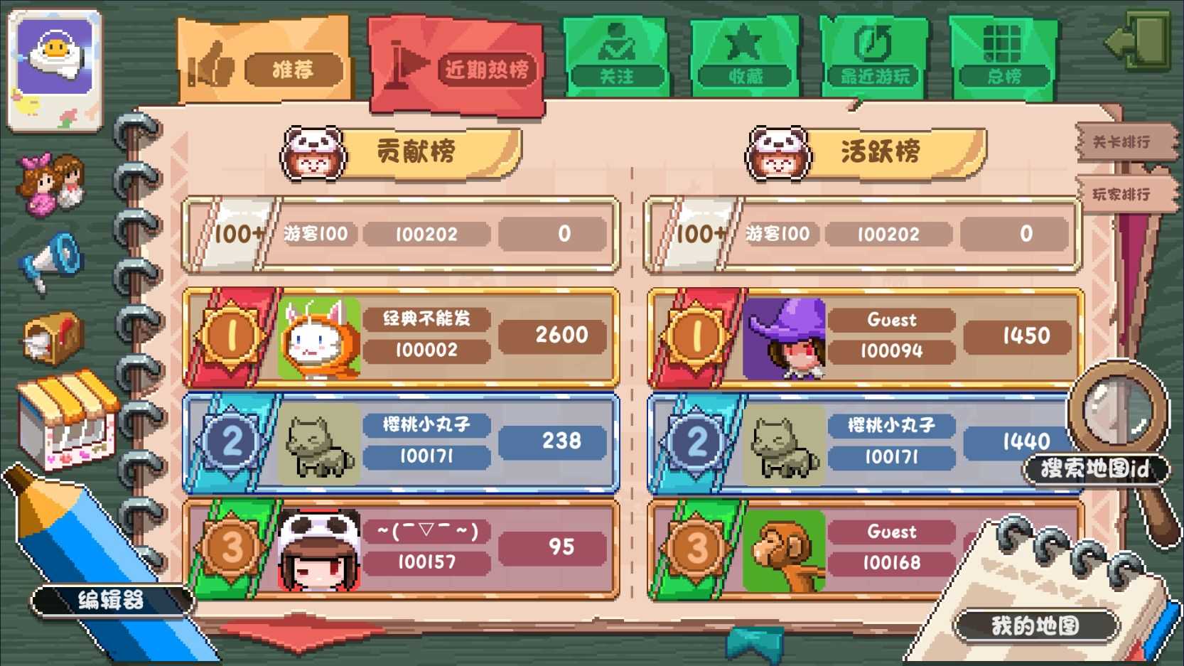 幻境双生完整版官方正版截图2