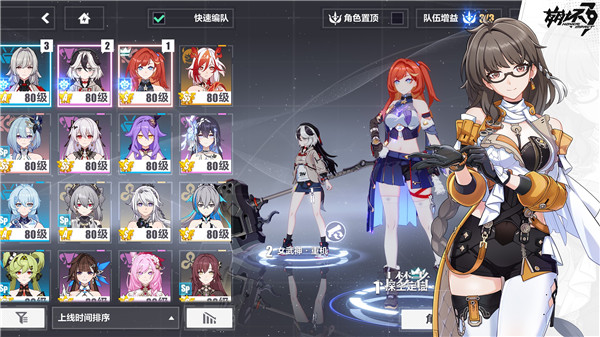 崩坏3小米服中文版截图1