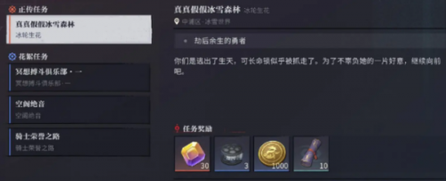 归龙潮躲避藤蔓方法