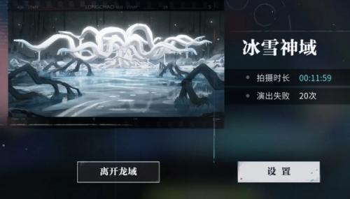 归龙潮躲避藤蔓方法