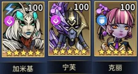 失落星环克丽阵容怎么搭配