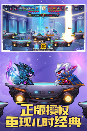 坦克大决战截图2