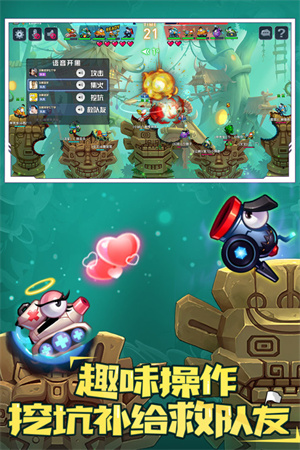 坦克大决战截图3