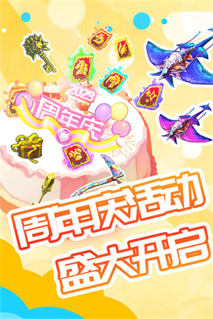 被尘封的故事旧版截图3