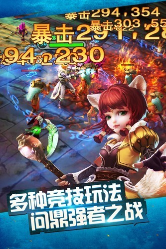 太极熊猫应用宝版截图2