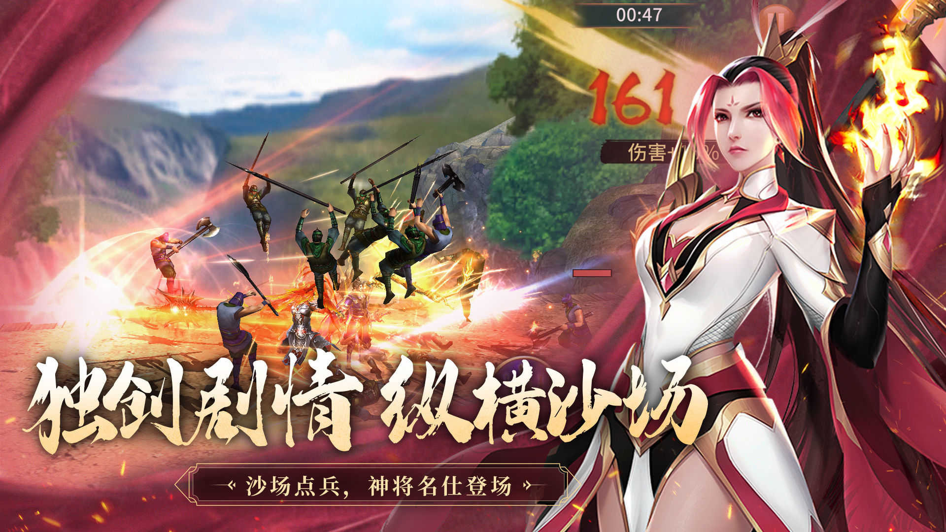 极无双手游截图1