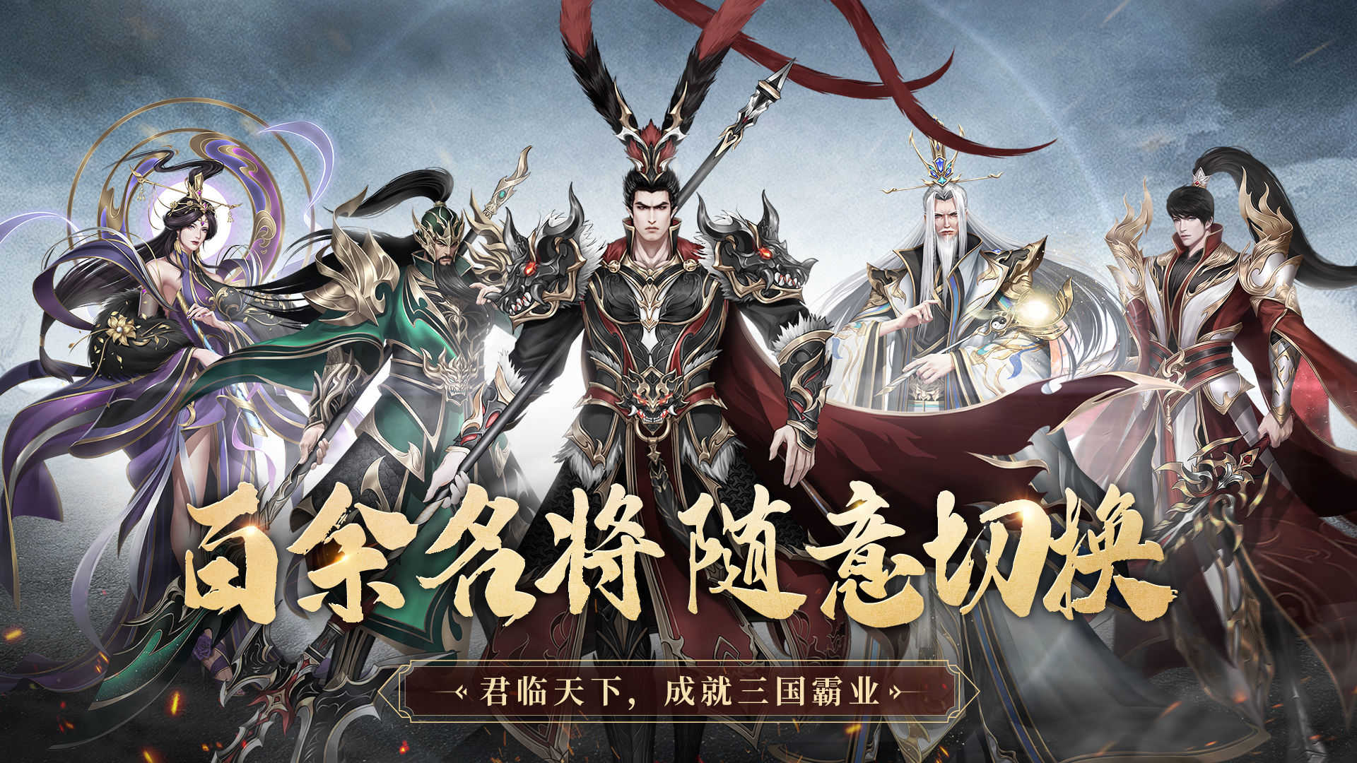 极无双手游截图2