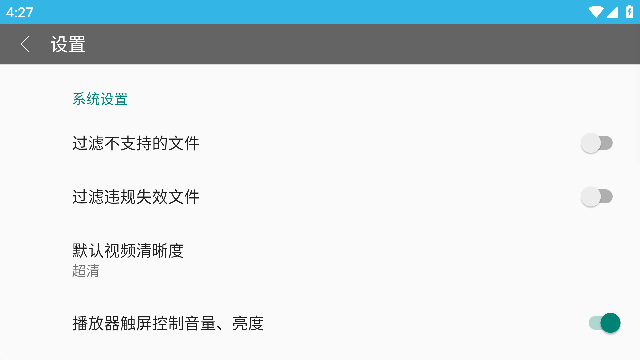 蜗牛云盘手机版