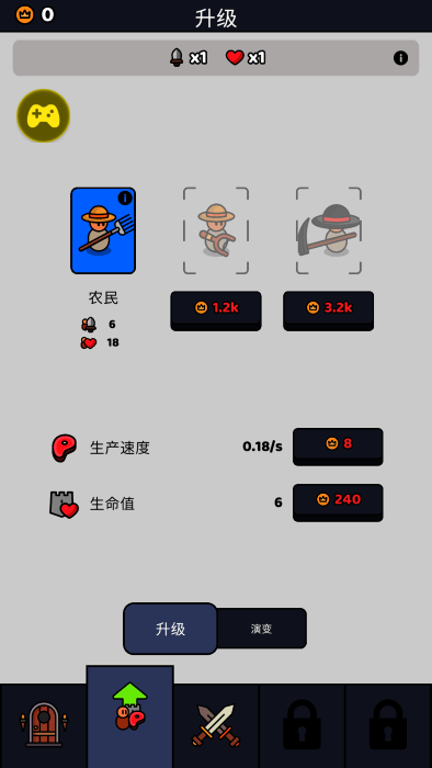 我们是战士完整版官方手机版截图2