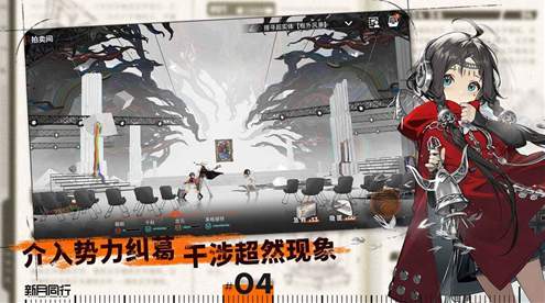 新月同行B服截图1