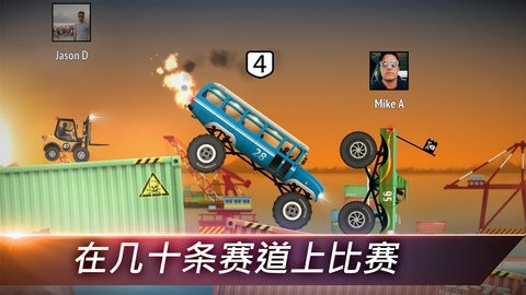 登山赛车