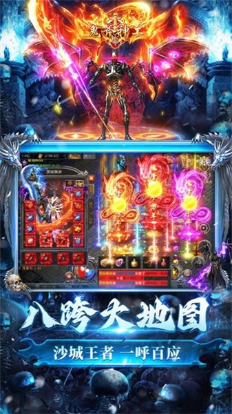 龙迹之城贪玩截图1