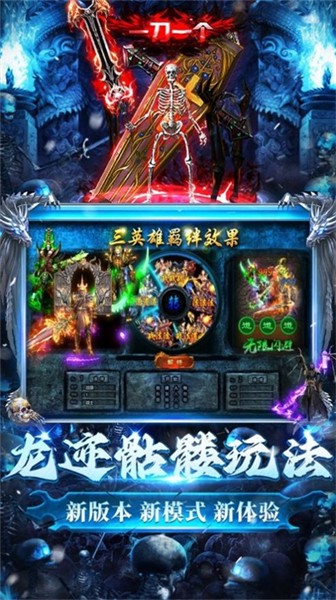 龙迹之城贪玩截图2