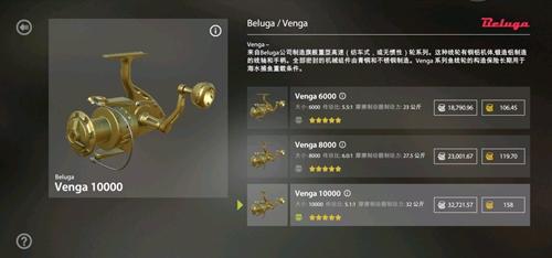 俄罗斯钓鱼4顶鲤价格介绍