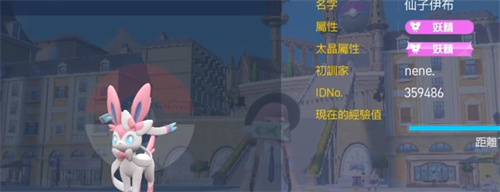 宝可梦朱紫五星坑怎么解锁 五星坑解锁方法