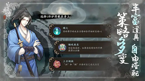 兰若异谭免费版官方正版截图2