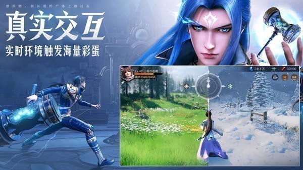 斗罗大陆魂师对决0.1折版截图3