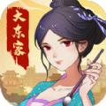 我是大东家折扣版
