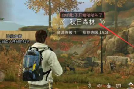 明日之后拍摄废弃营地任务攻略