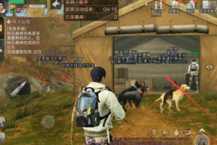 明日之后拍摄废弃营地任务攻略