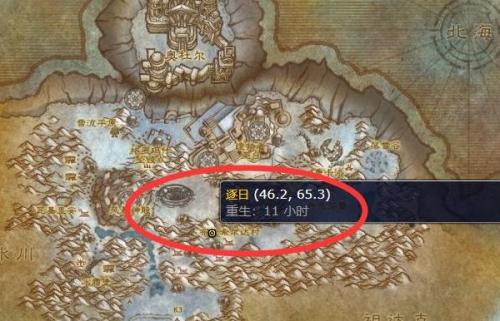 魔兽世界逐日刷新时间介绍