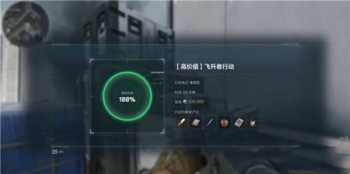 三角洲行动航天基地资源位置详情