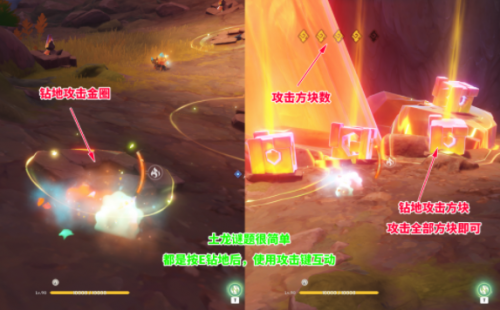 原神5.0自过往的启示任务攻略