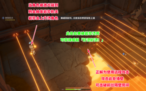 原神5.0自过往的启示任务攻略