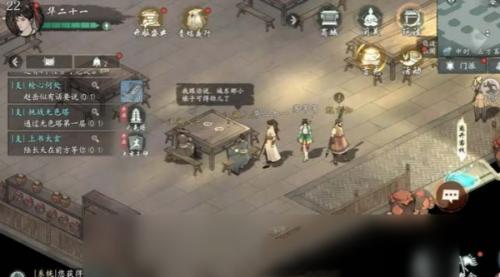 墨剑江湖宛州城探索攻略