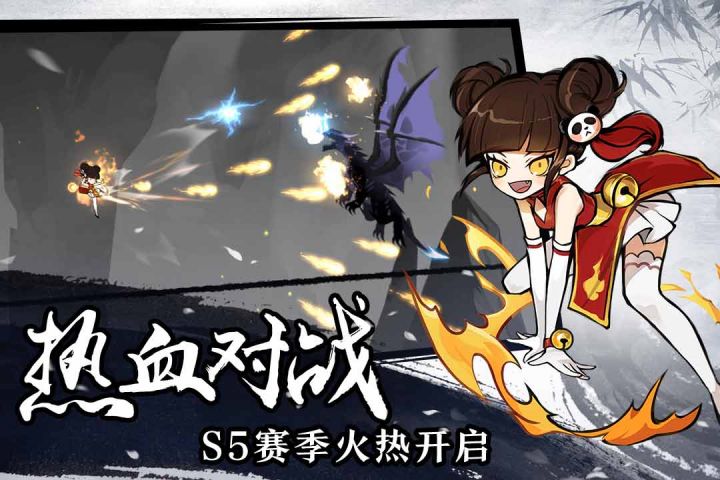 忍者必须死3手游2024截图1