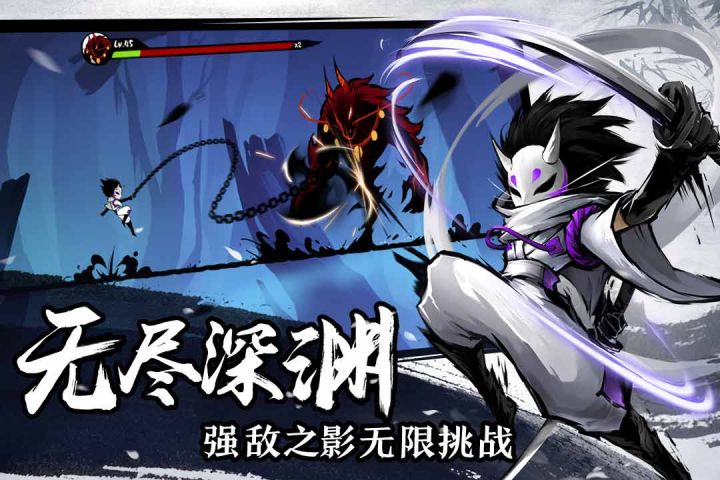 忍者必须死3手游2024截图3