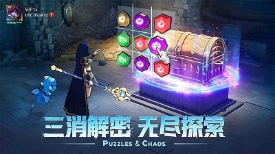 帝国与魔法手机版截图2