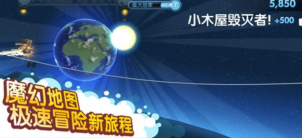 滑雪大冒险2024版截图1