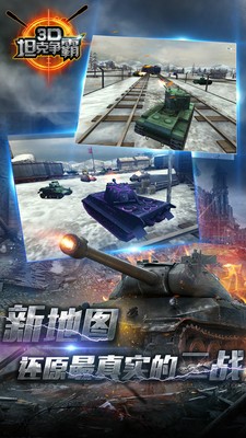 保卫萝卜单机版截图1