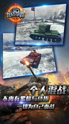 保卫萝卜单机版截图3