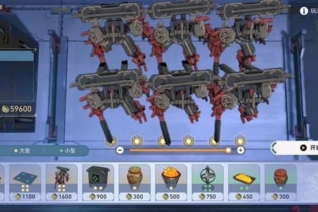 崩坏星穹铁道草槎借箭成就达成攻略