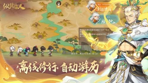 纵横旅人西沙任务类型介绍