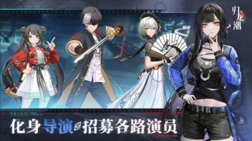 归龙潮冰霜神女攻略