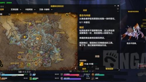 魔兽世界11.0意念与本能任务攻略