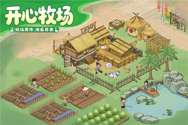 这城有良田折扣服2025最新版截图2