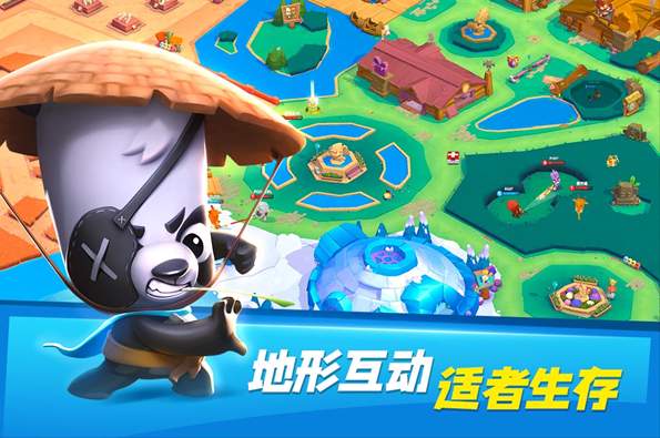 动物王者手游截图2