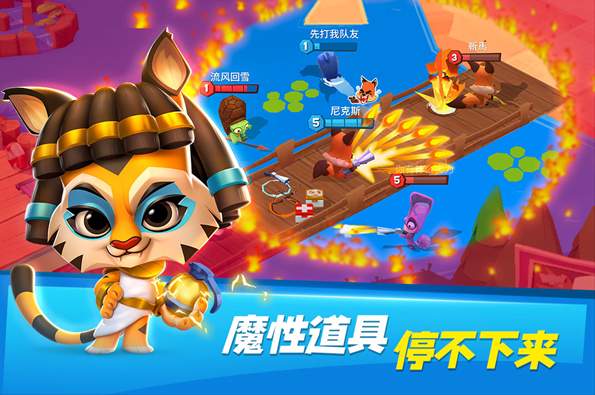 动物王者手游截图3