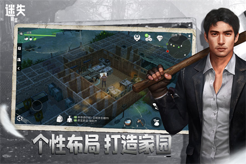 迷失蔚蓝手机版截图2