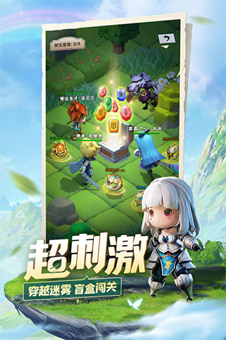 光明冒险手游截图1