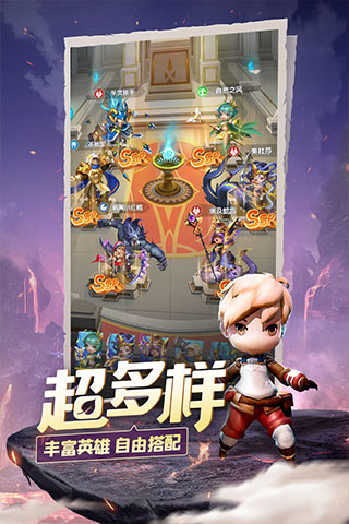 光明冒险手游截图2